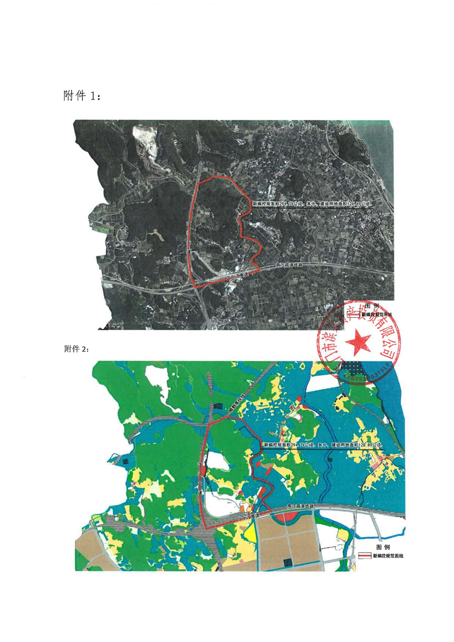 关于江门市蓬江区棠下镇弓田村北侧地段规划研究编制采购公告_页面_3.jpg