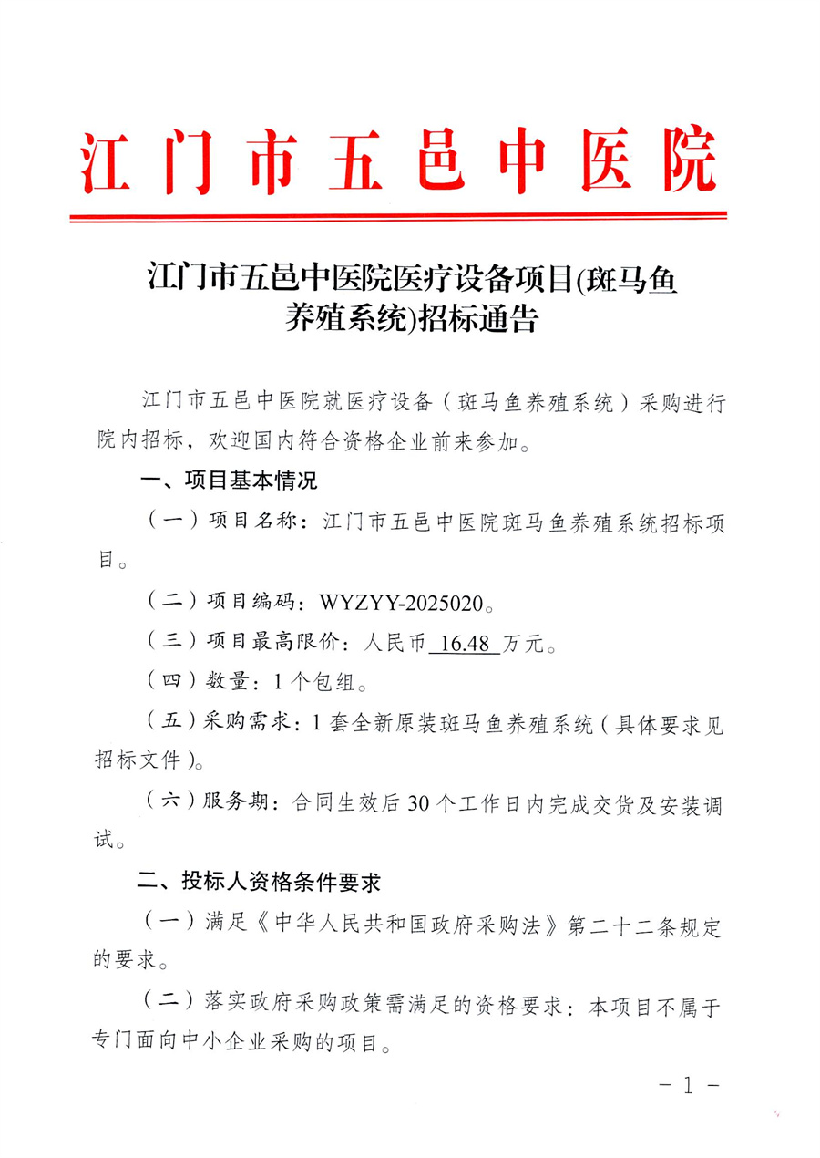 斑马鱼_页面_2.jpg