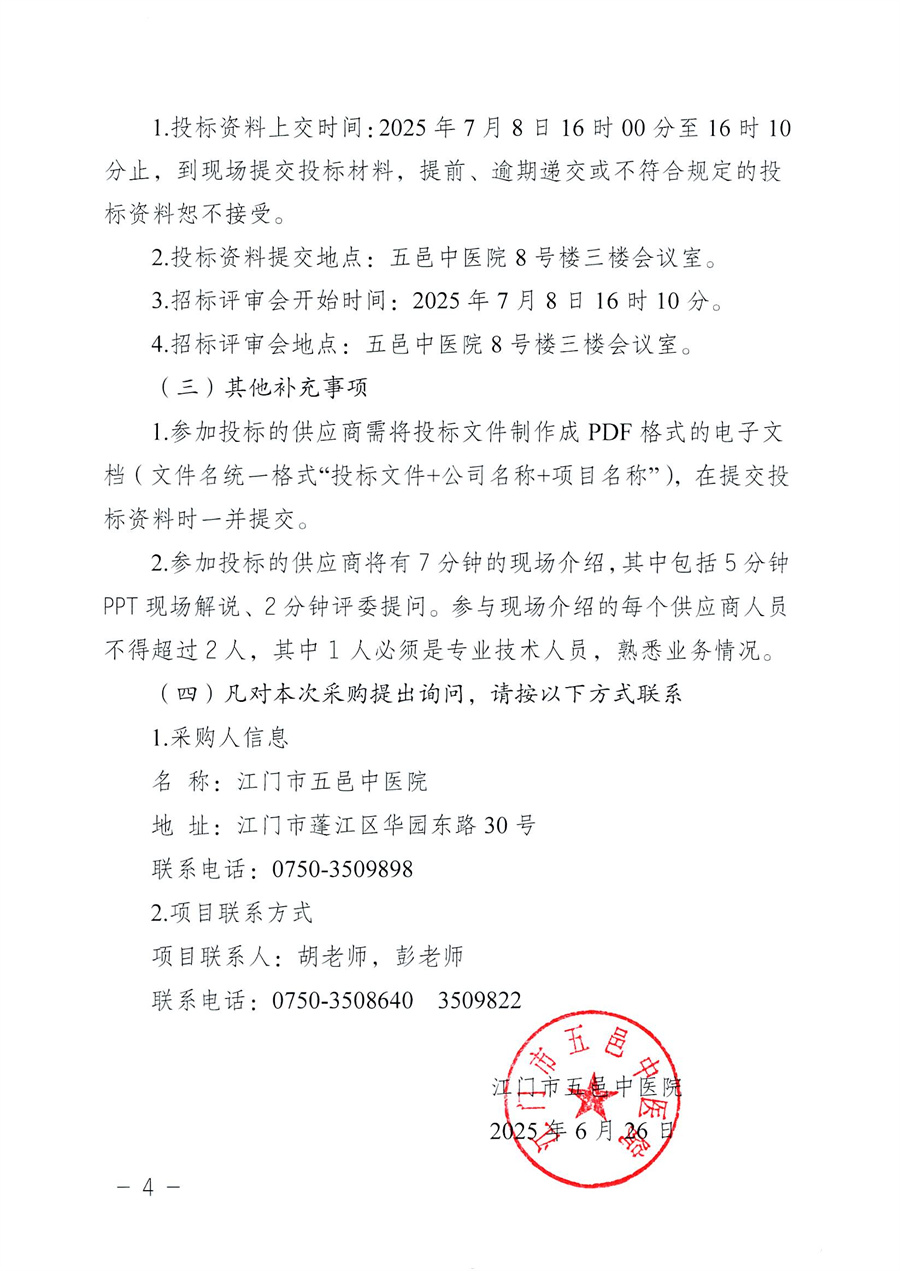 斑马鱼_页面_5.jpg