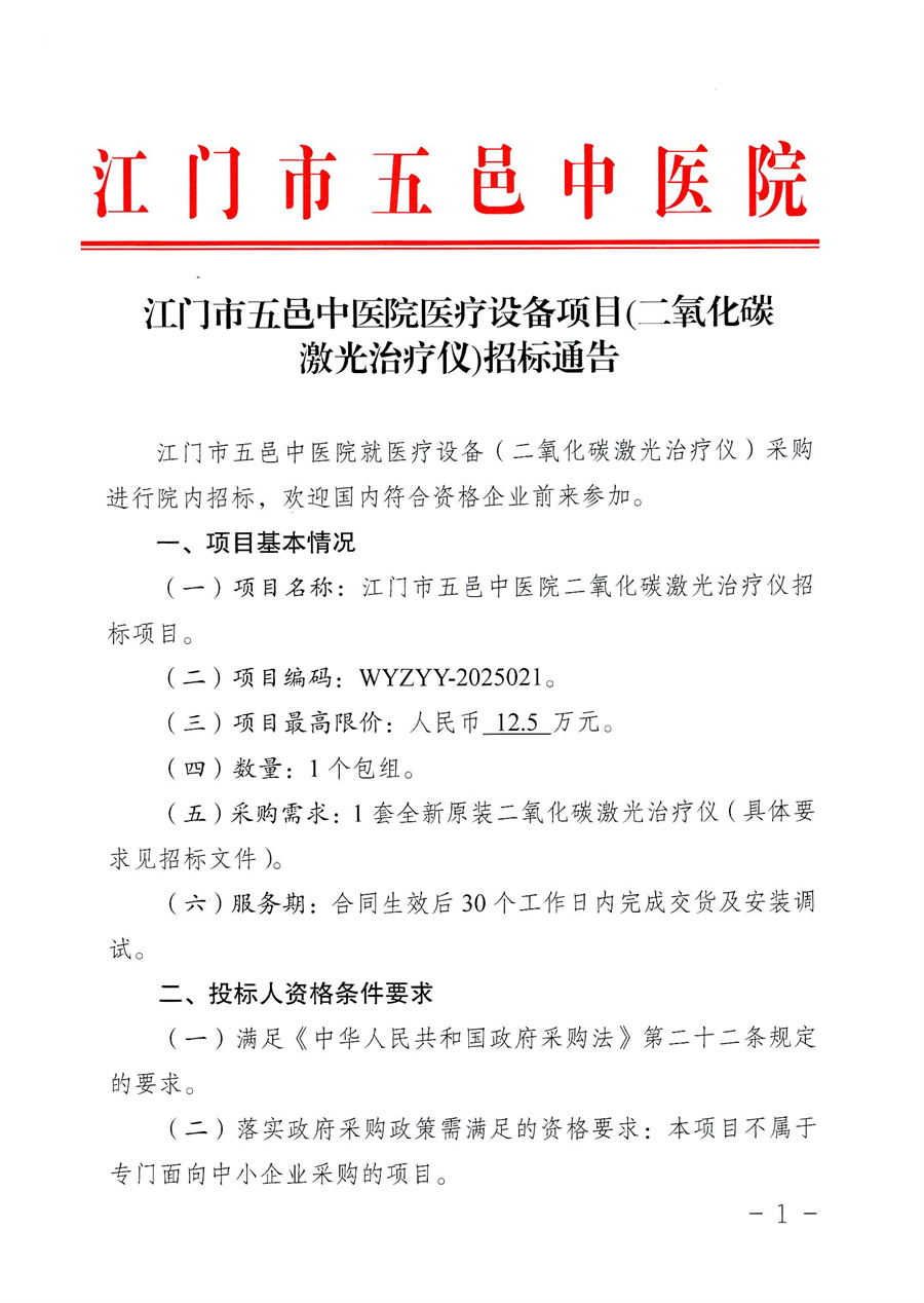 二氧化碳_页面_2.jpg