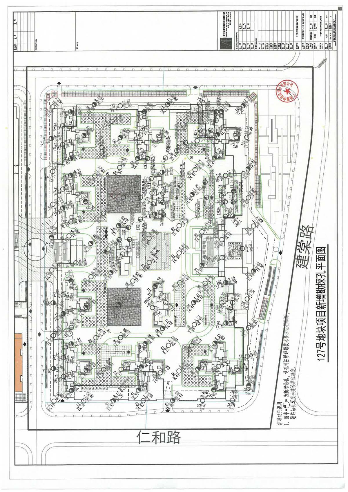 关于发布江门市蓬江区天樾府项目补勘工作单位采购公告的事项_3-10_页面_5.jpg