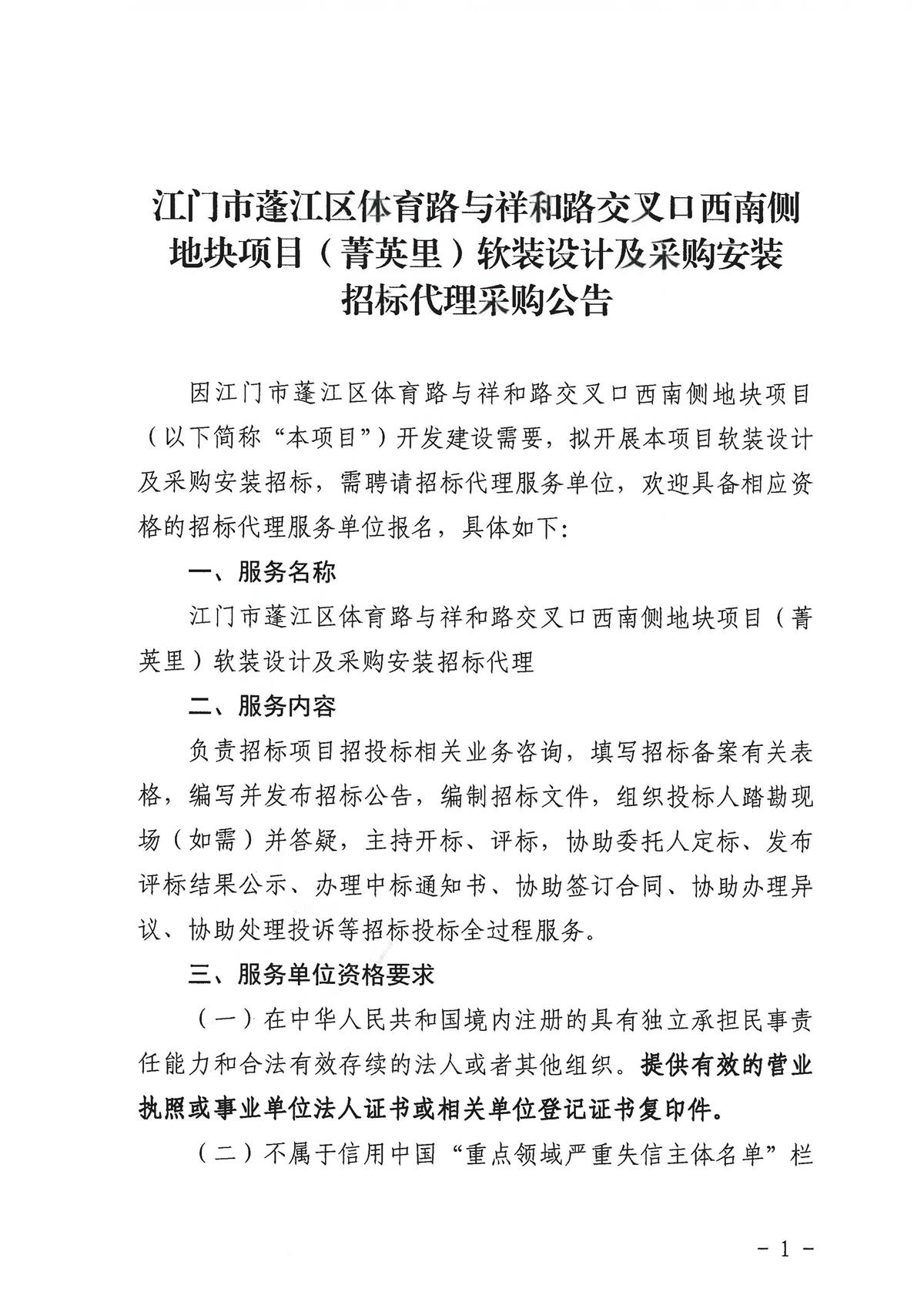 软装_页面_1.jpg
