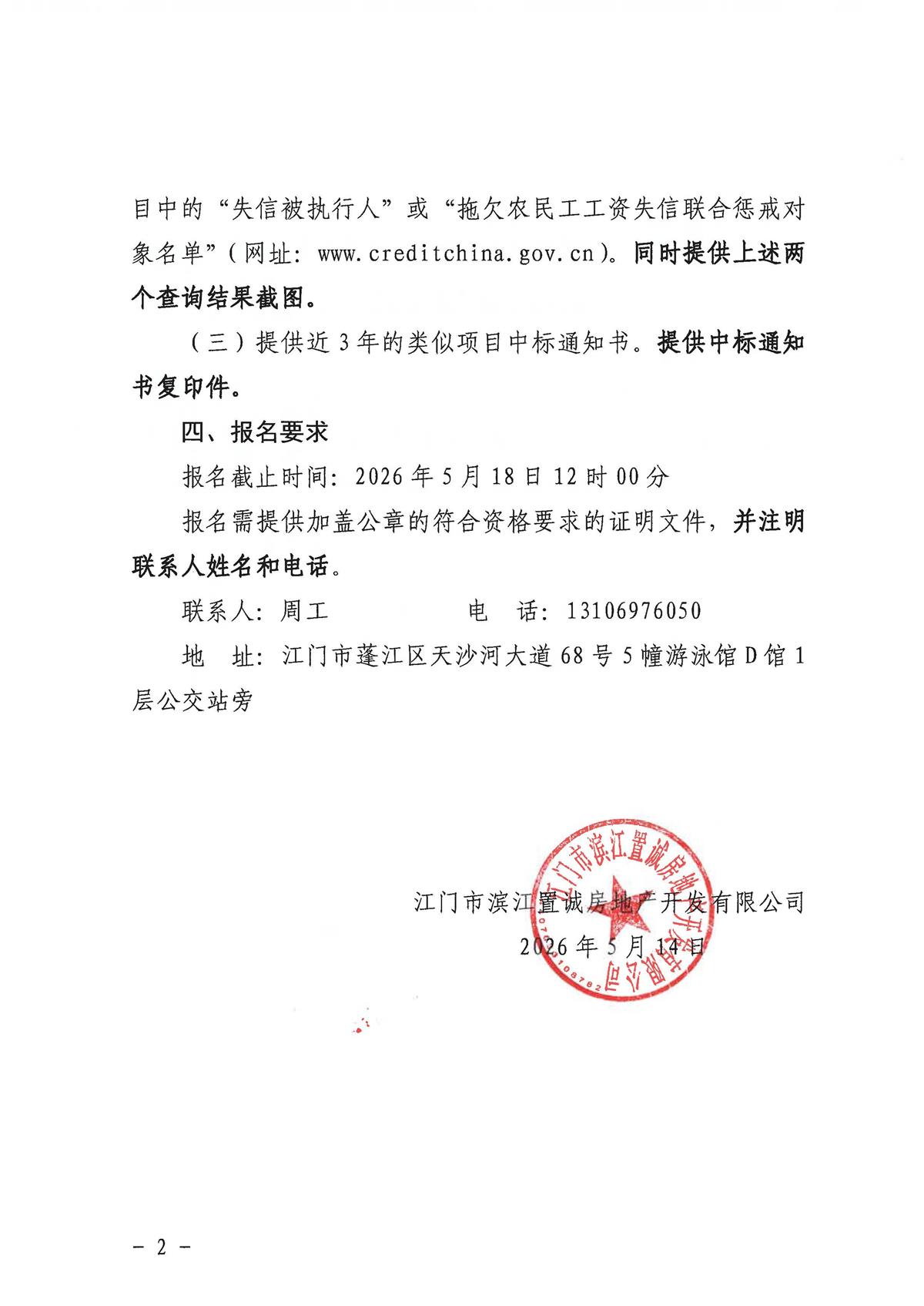 软装_页面_2.jpg