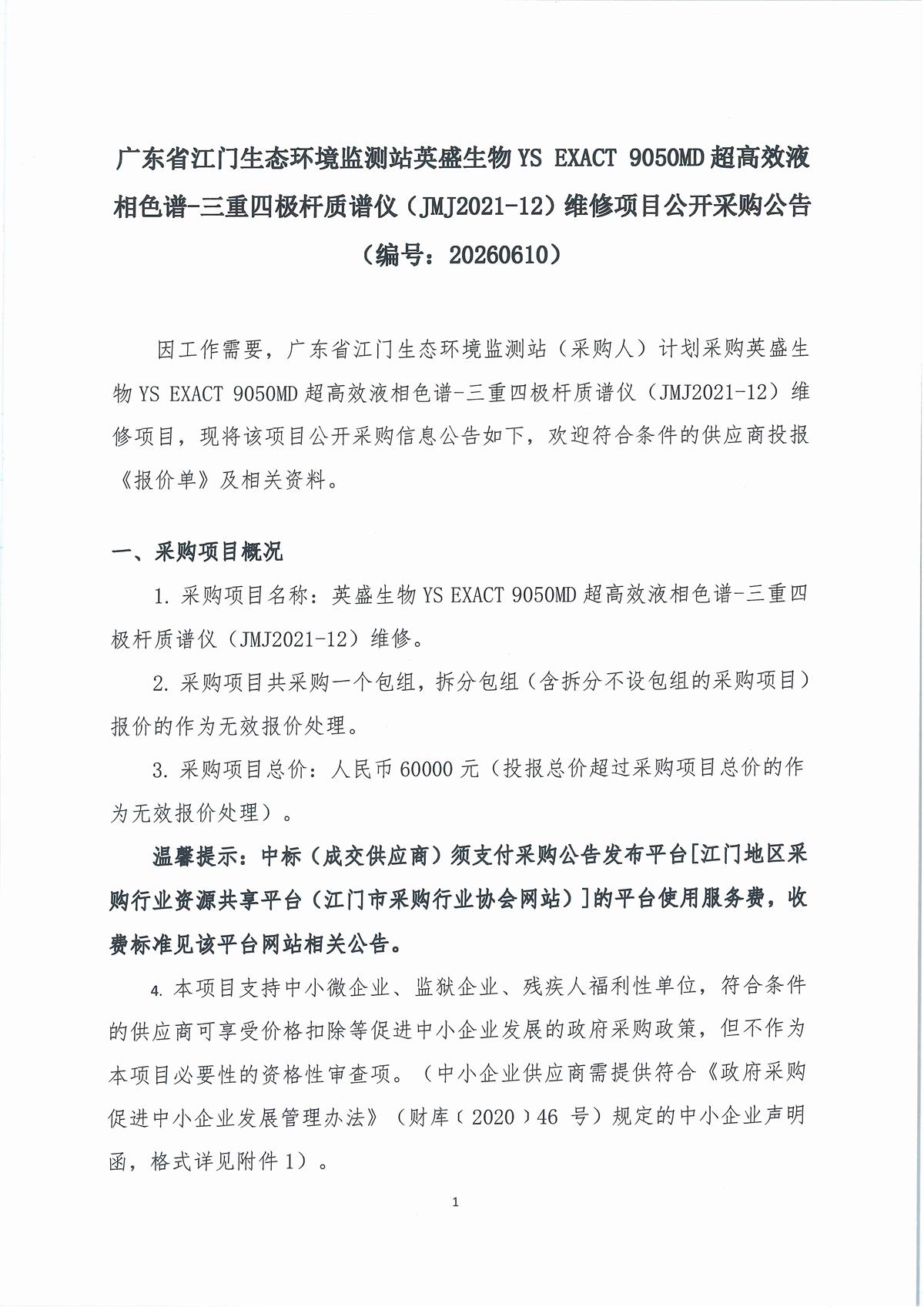 你_页面_01.jpg