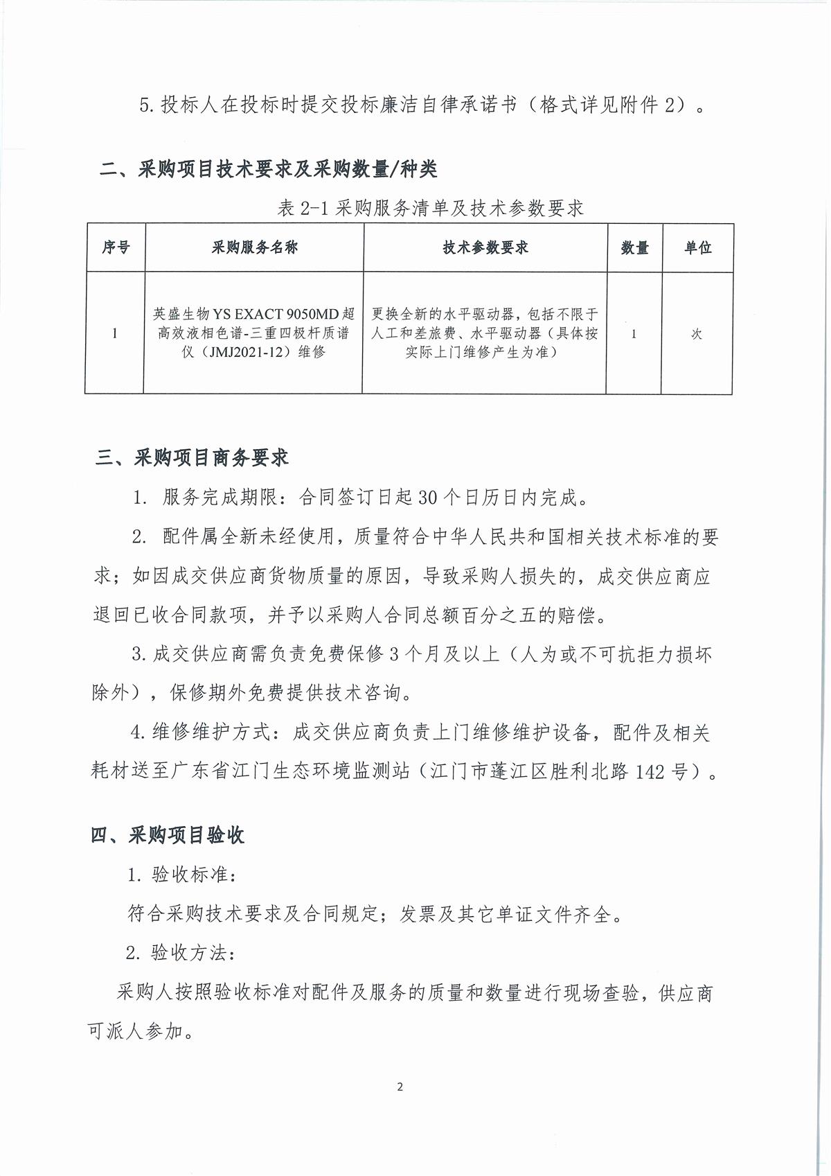 你_页面_02.jpg