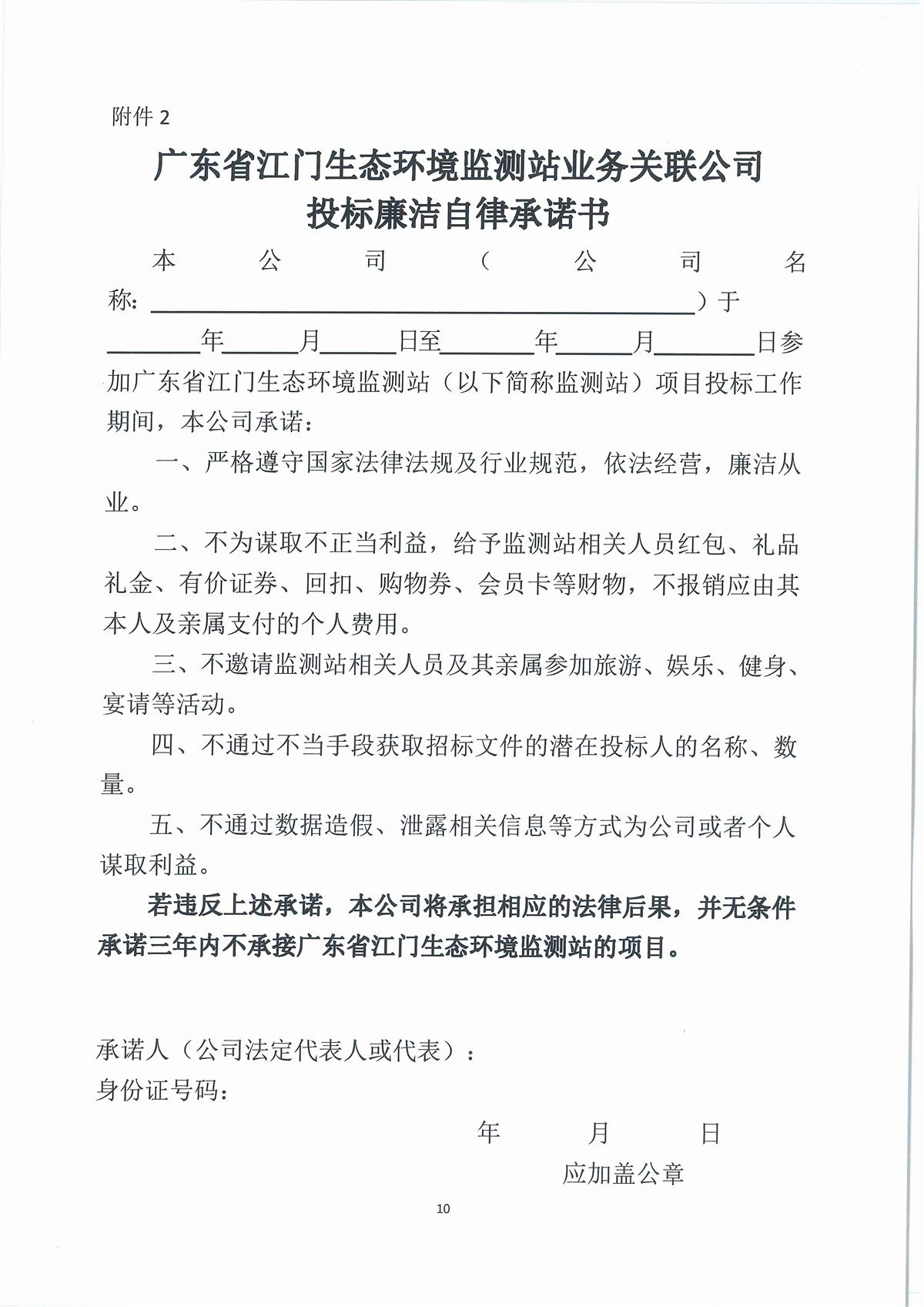 你_页面_10.jpg