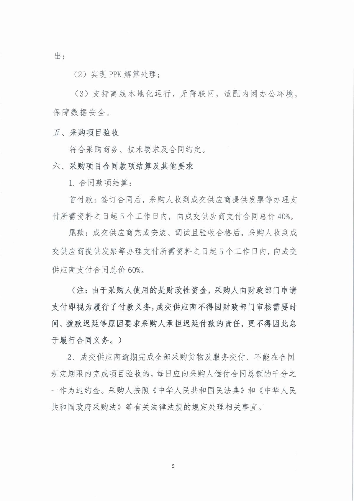 1_页面_05.jpg