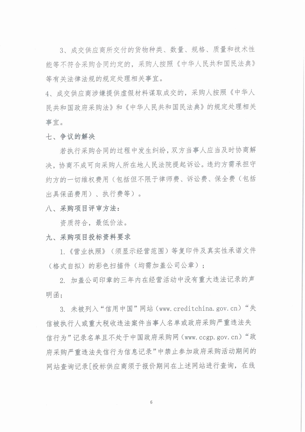 1_页面_06.jpg