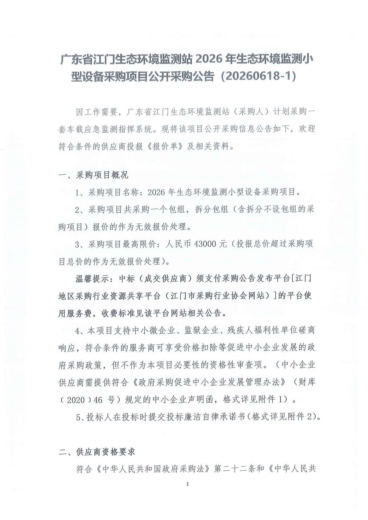 1_页面_01.jpg