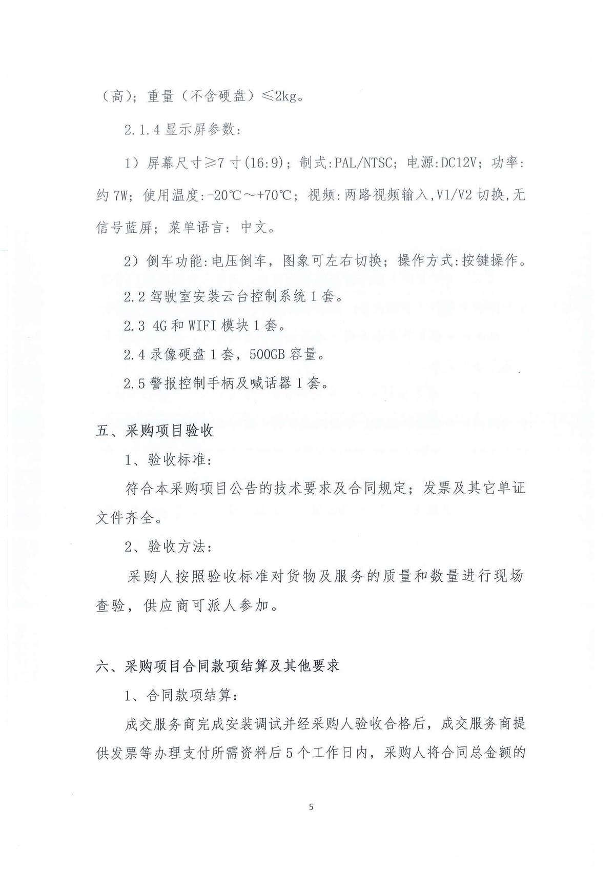1_页面_05.jpg