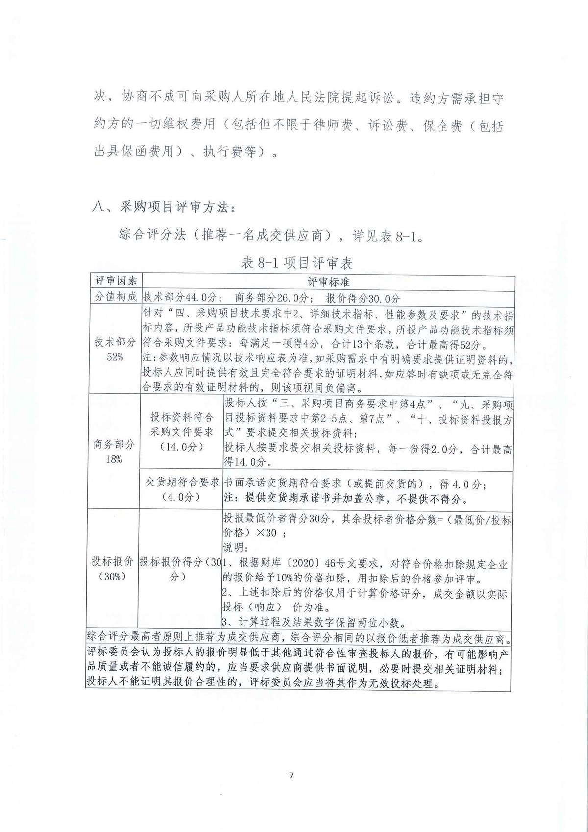 1_页面_07.jpg