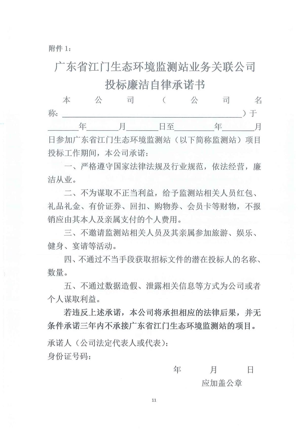 1_页面_11.jpg