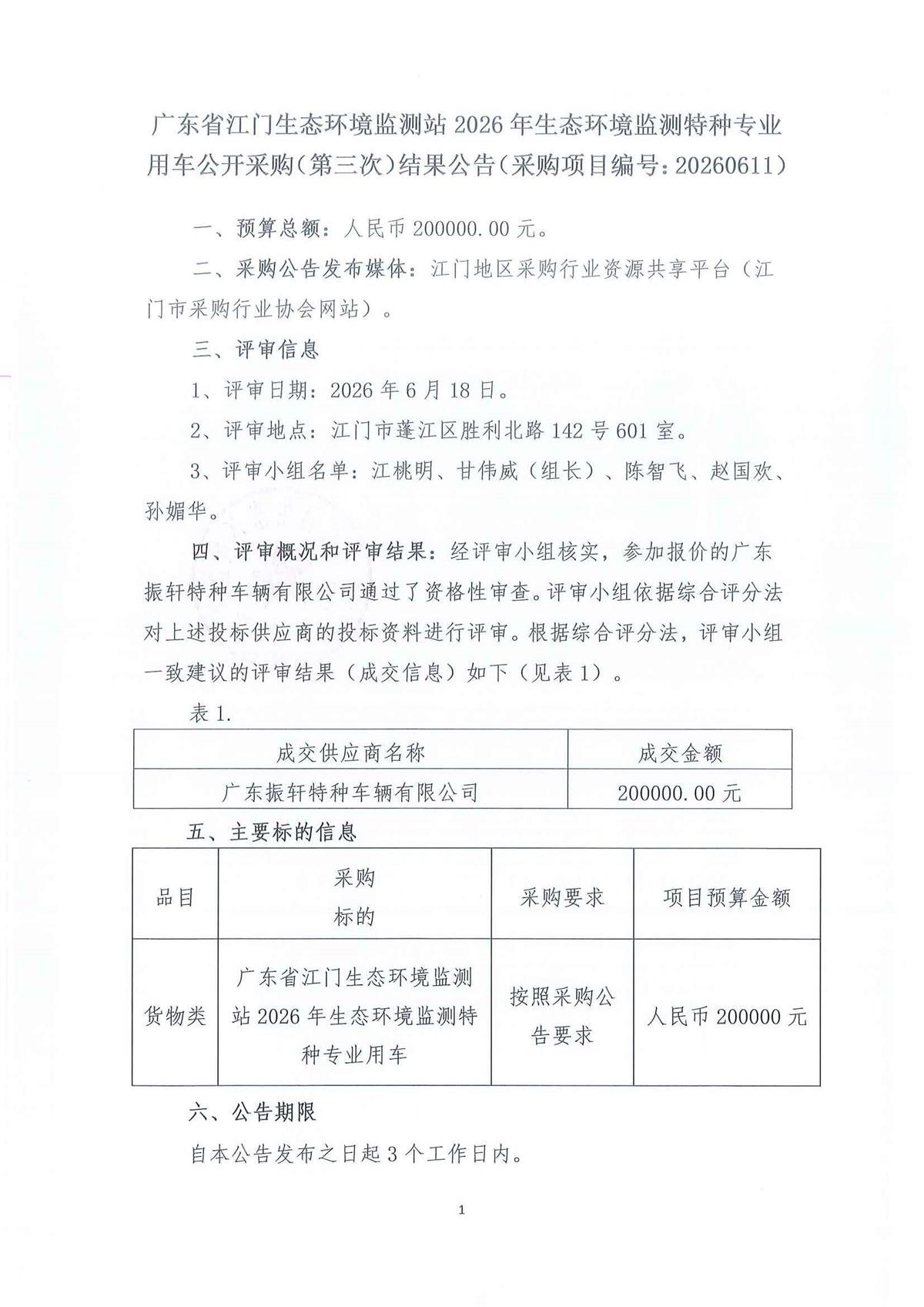 2_页面_1.jpg