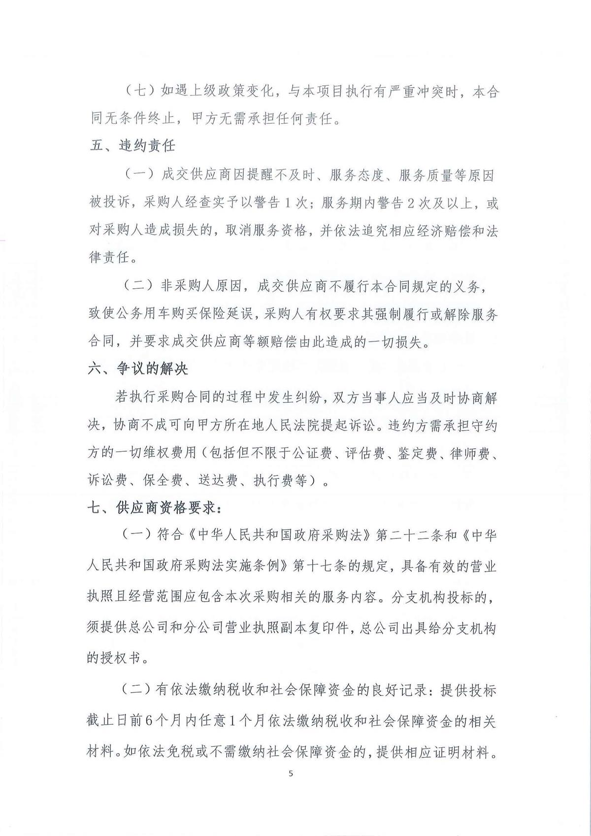 1_页面_05.jpg