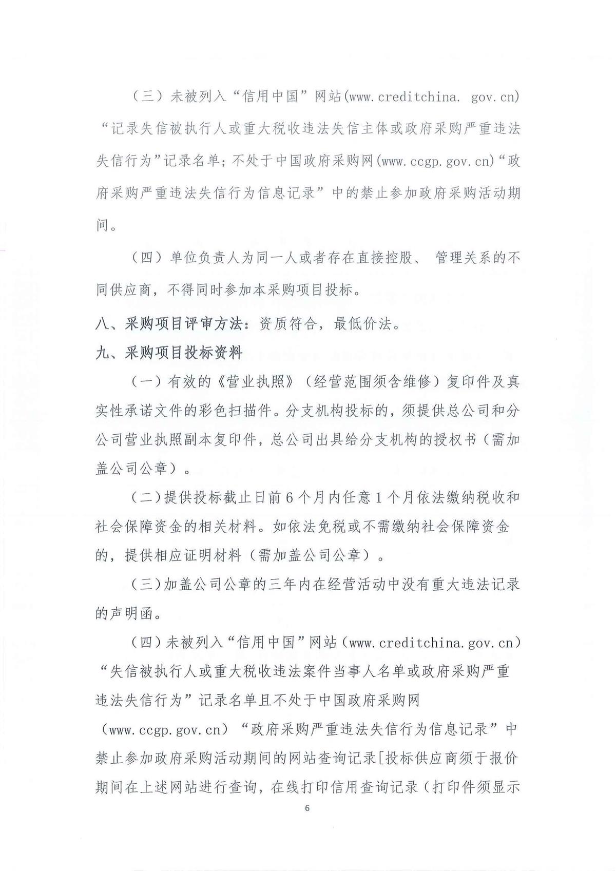 1_页面_06.jpg