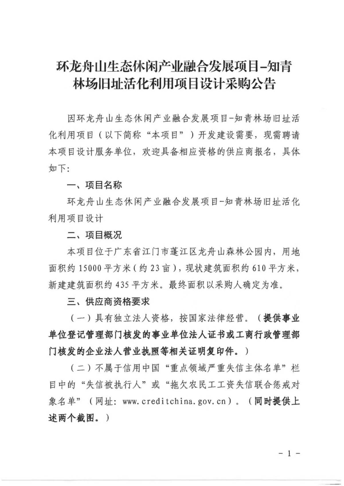 微信图片_20260709141310_226_48.jpg