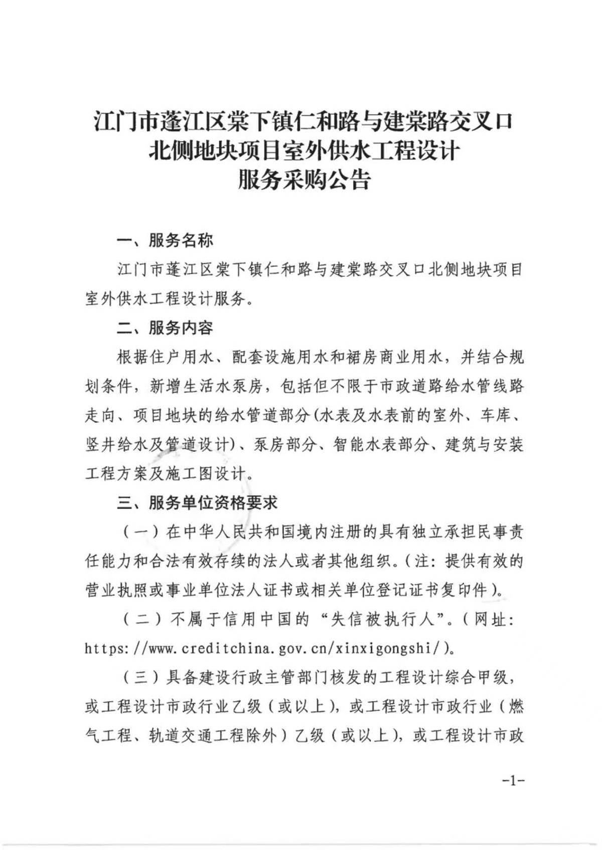 微信图片_20260710155453_577_2.jpg