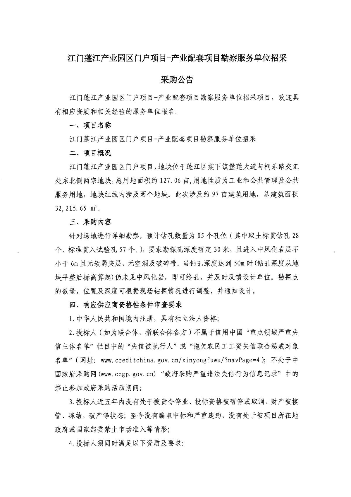 1_页面_1.jpg