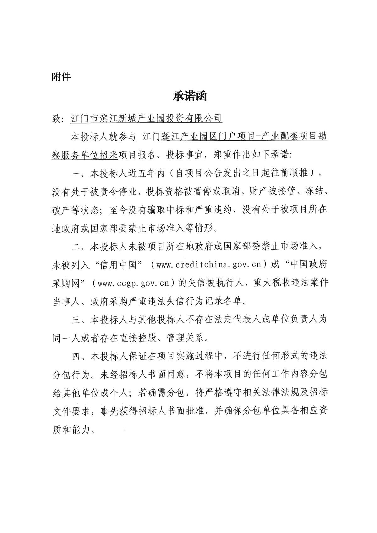 1_页面_3.jpg