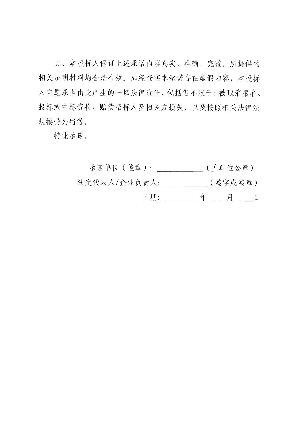 1_页面_4.jpg