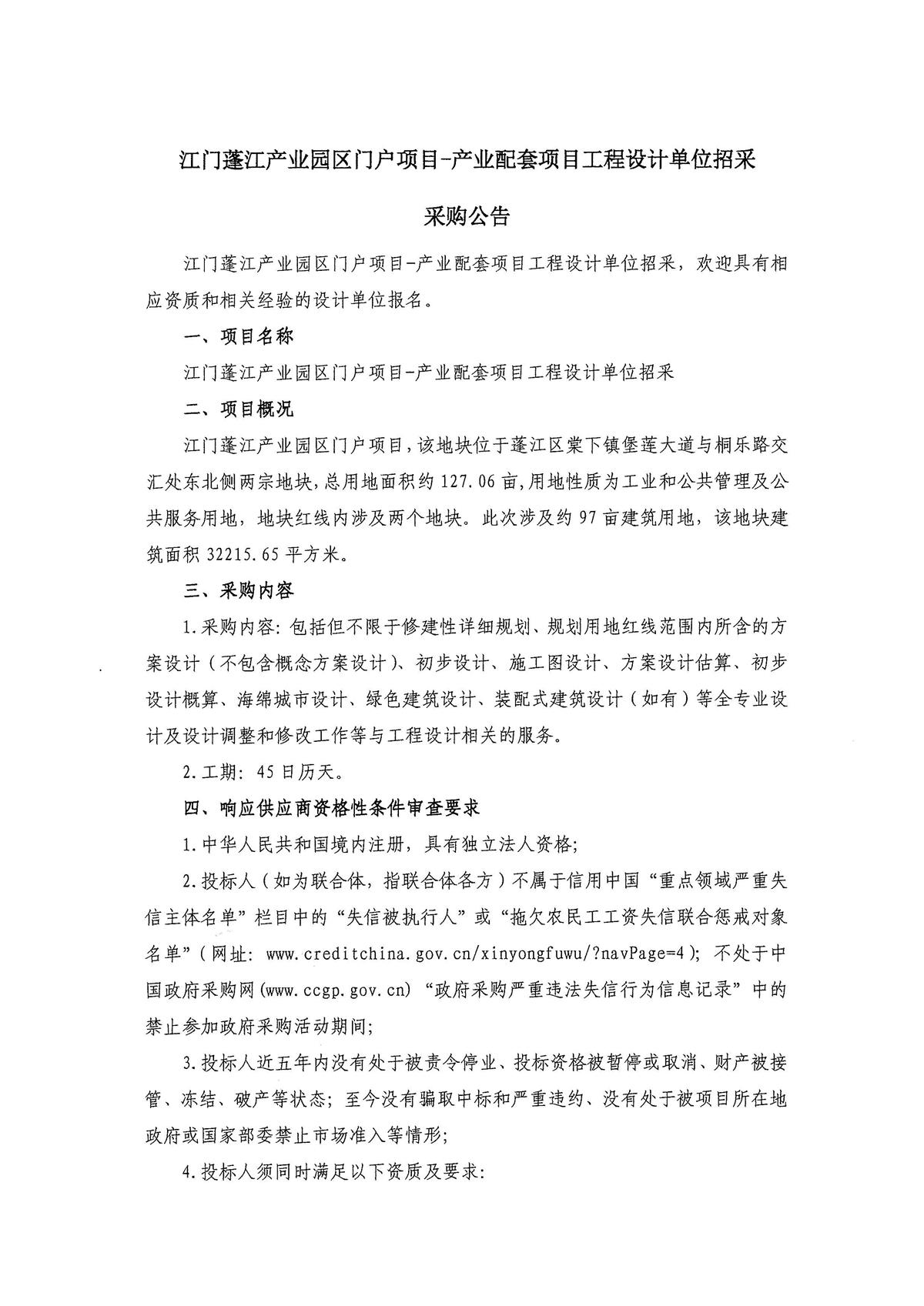 2_页面_1.jpg