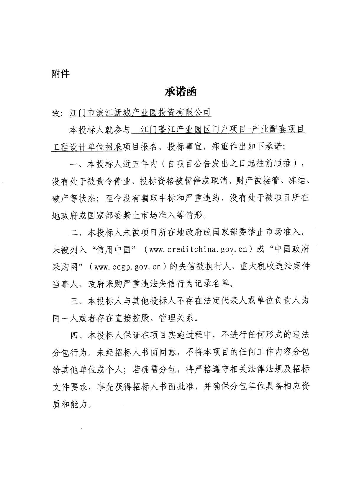 2_页面_3.jpg
