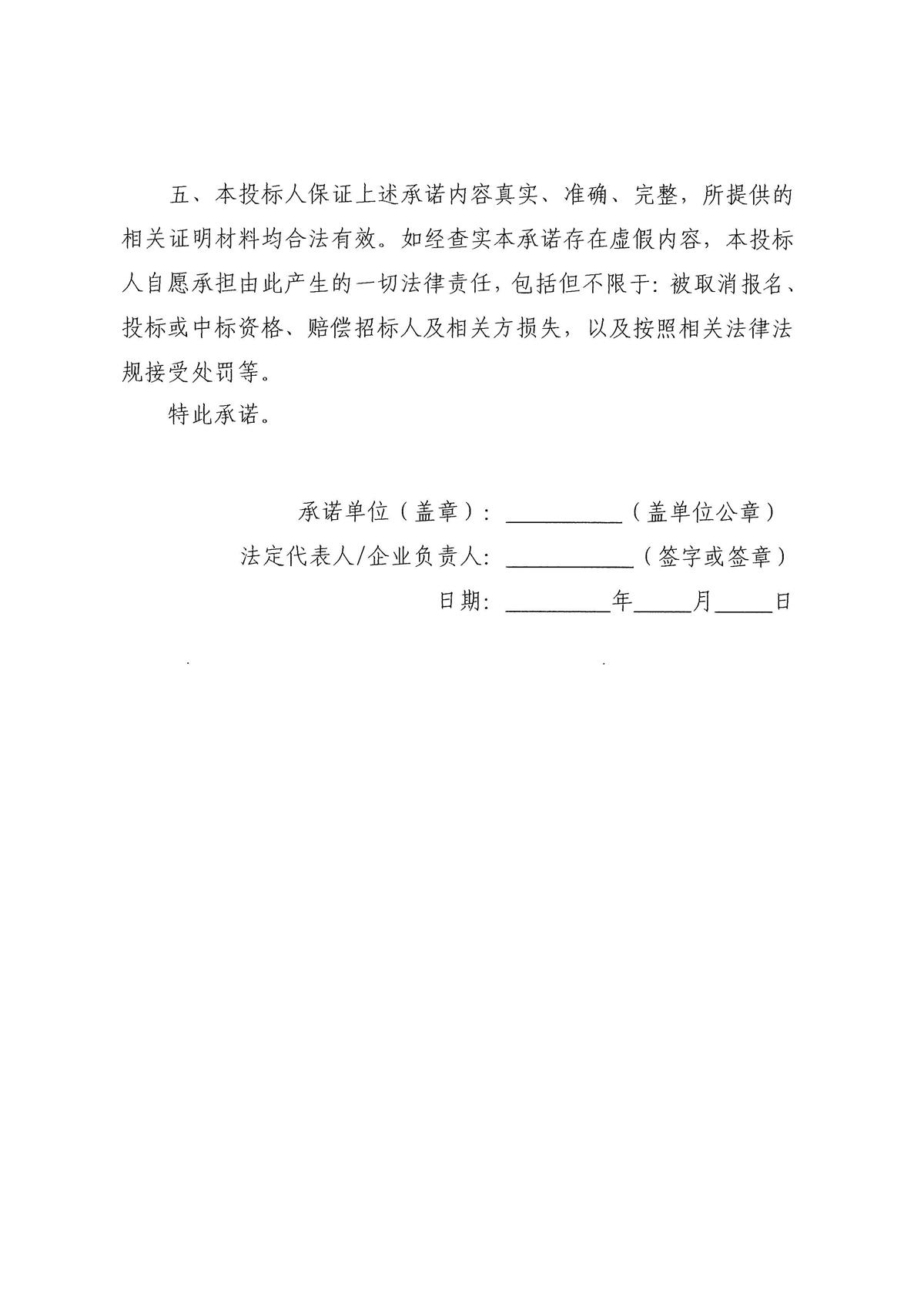 2_页面_4.jpg