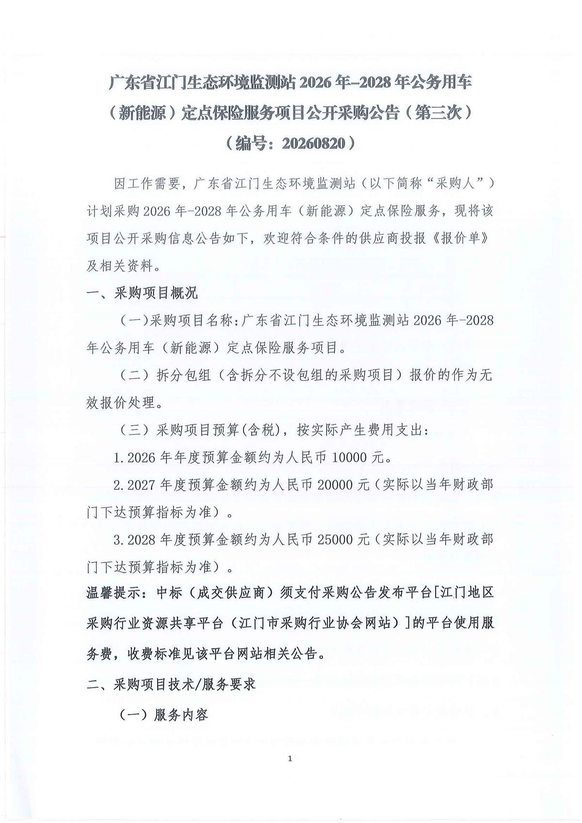1_页面_01.jpg