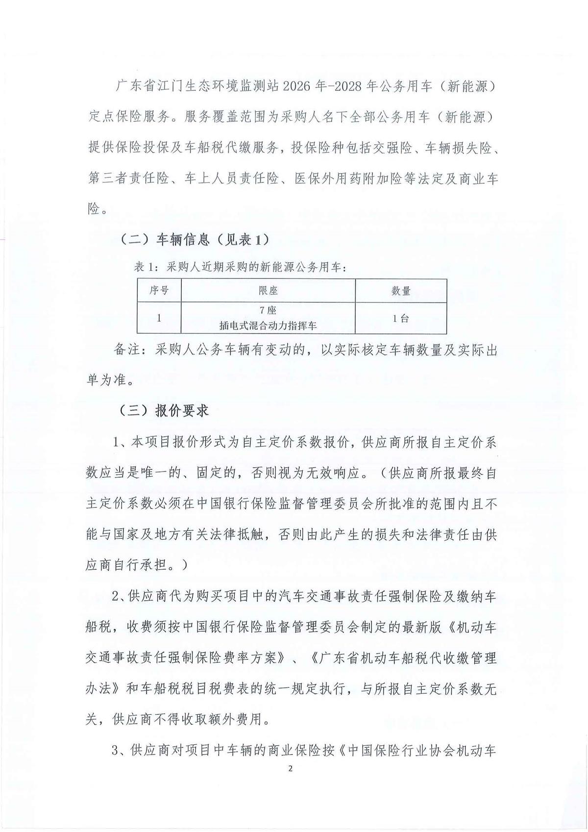 1_页面_02.jpg