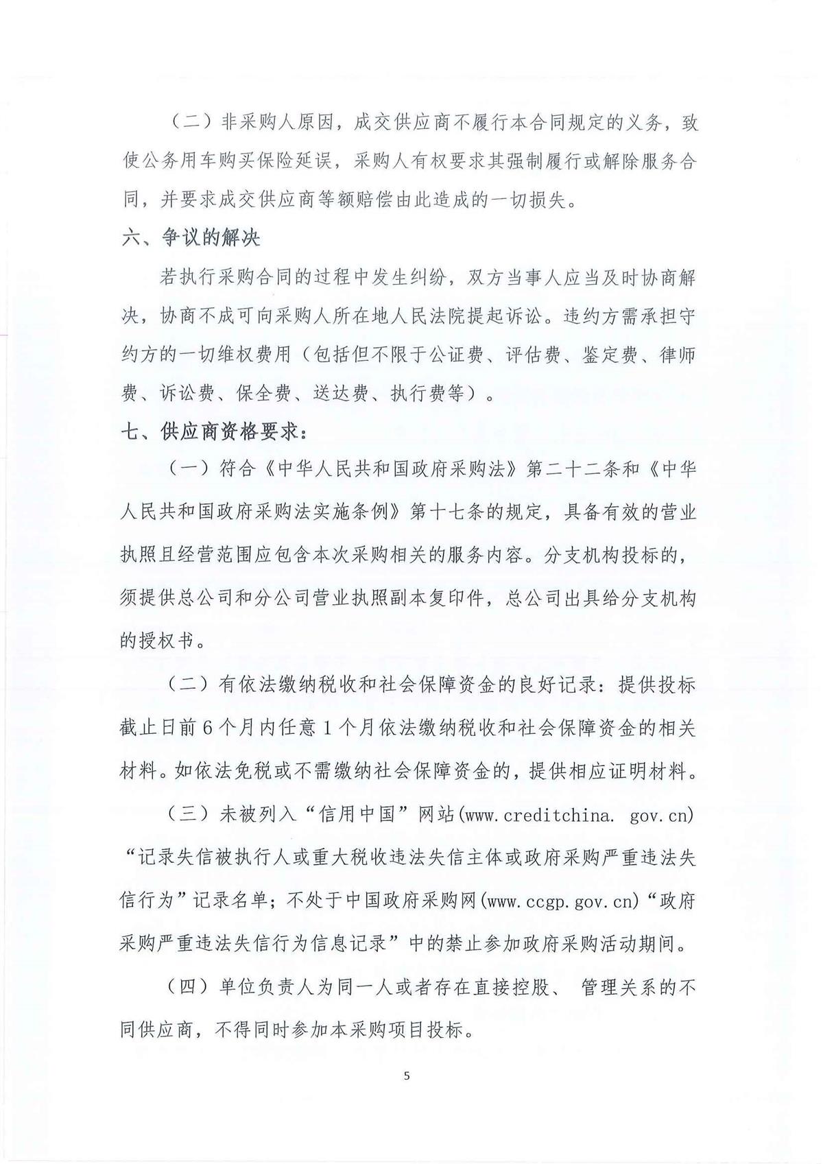 1_页面_05.jpg