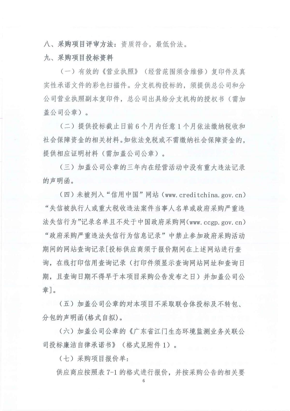 1_页面_06.jpg