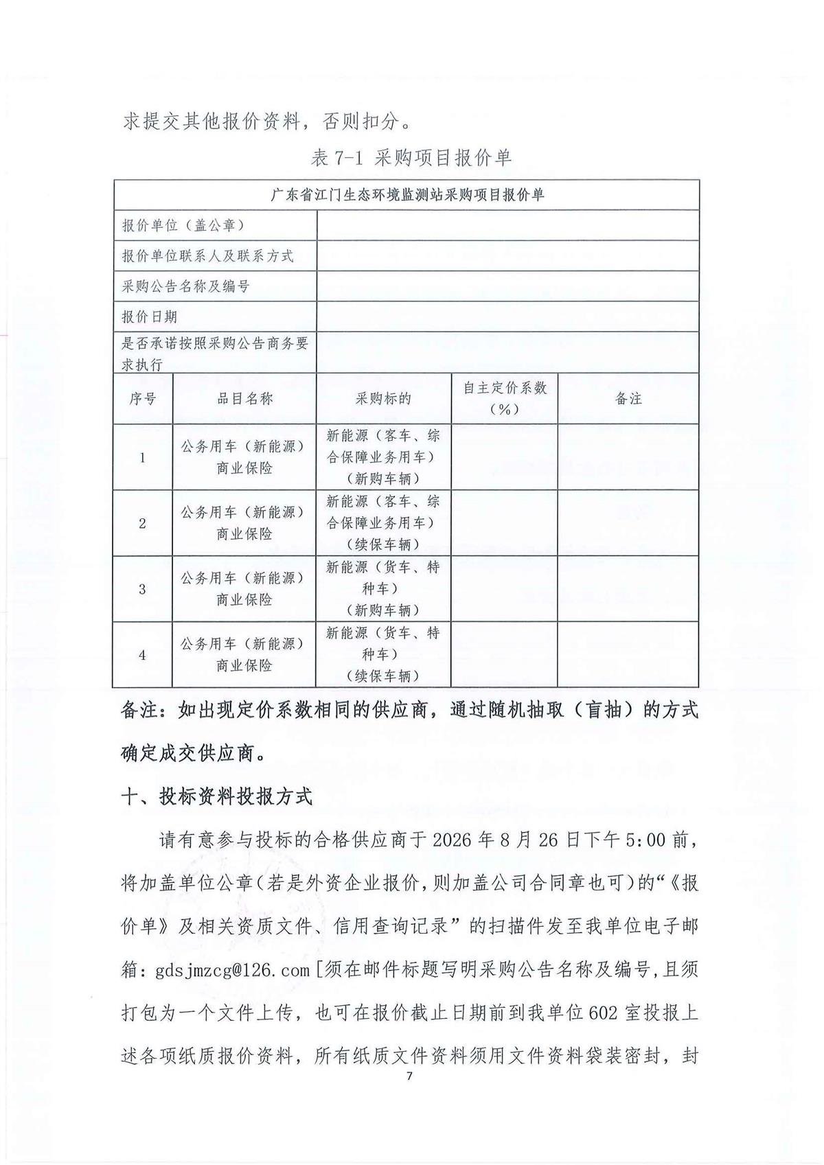 1_页面_07.jpg