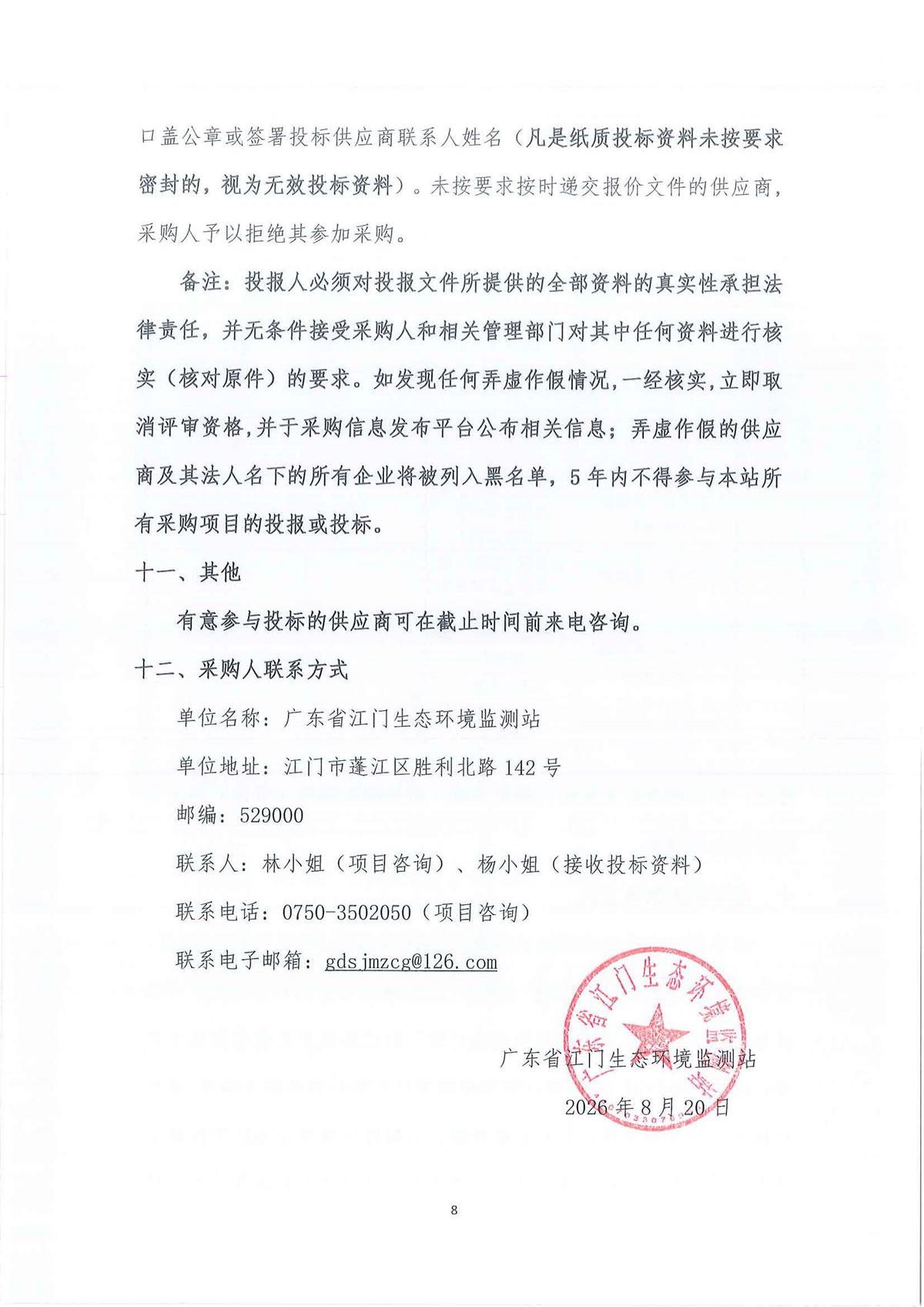 1_页面_08.jpg