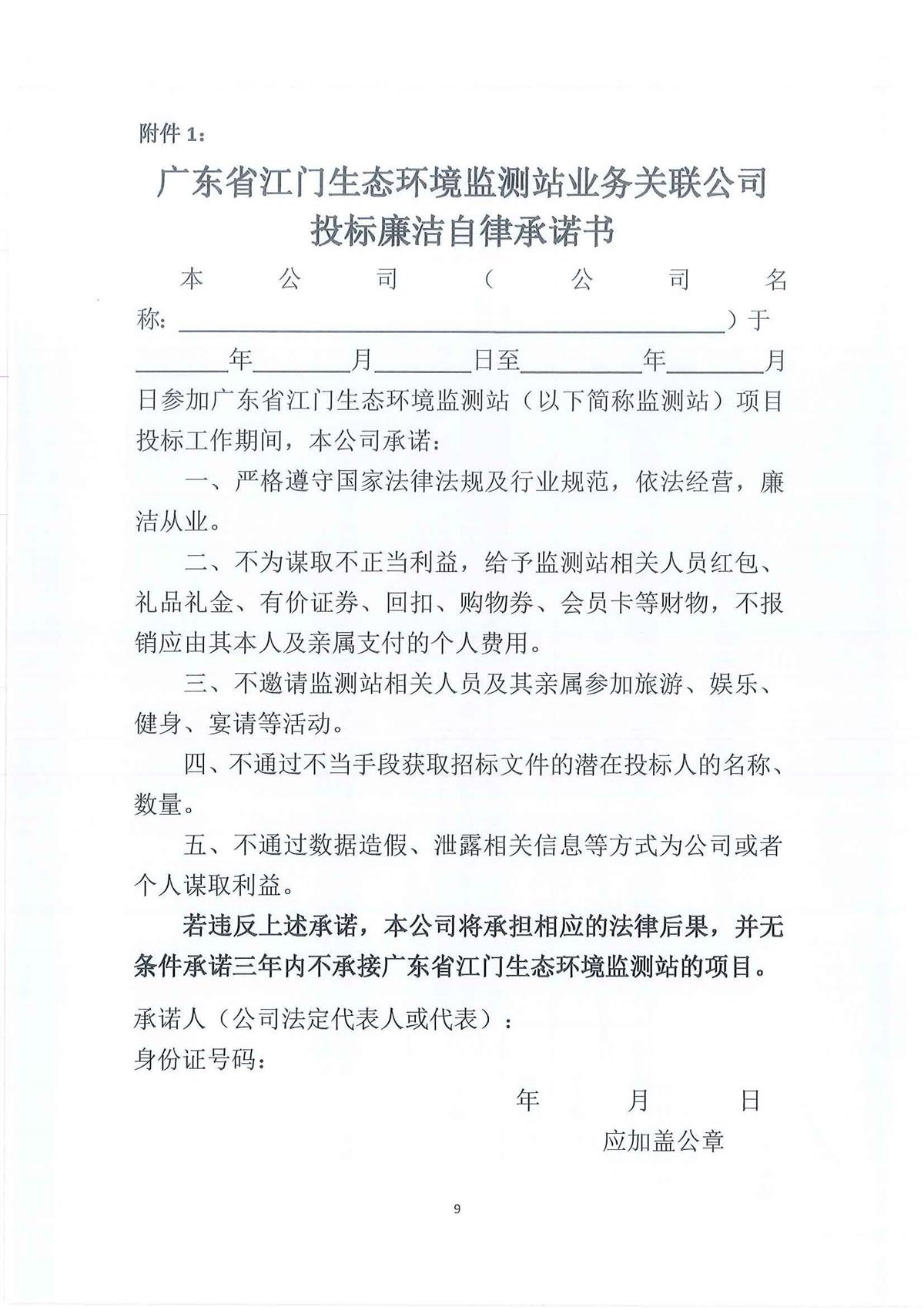 1_页面_09.jpg